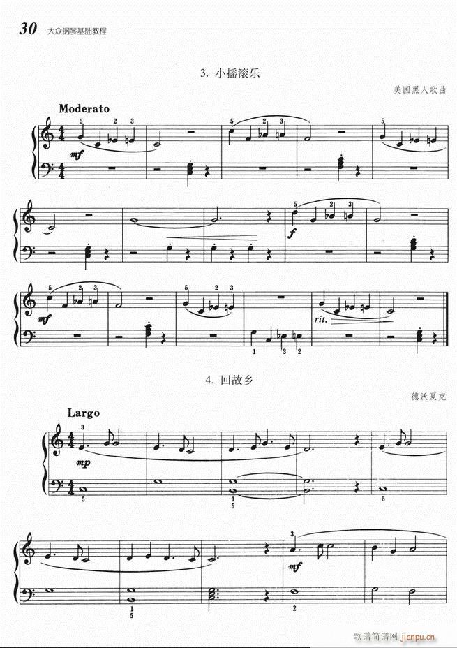 ����ٻ��A�̳� Ŀ� 1 60(����V)34