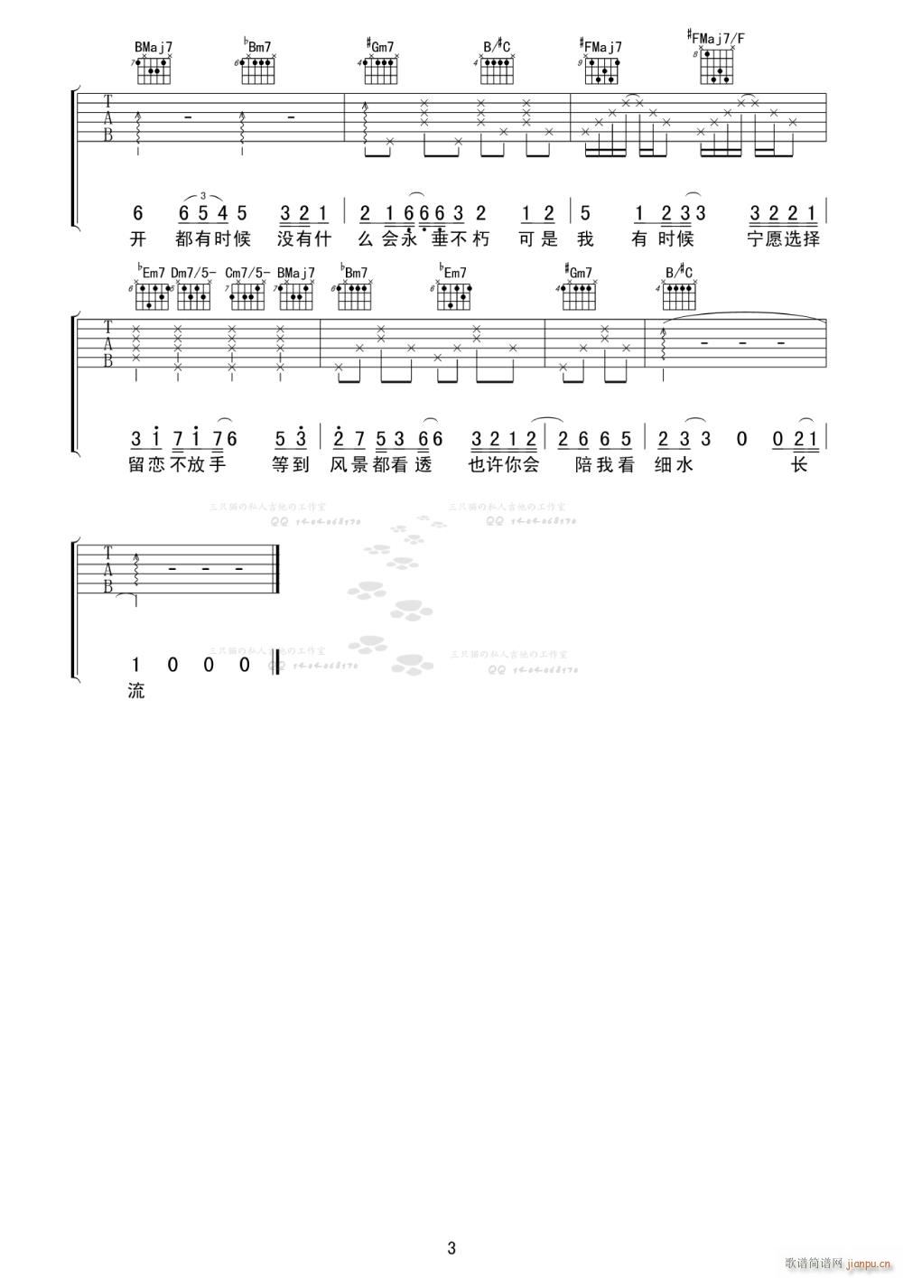 �t�� ��F�{ָ��ԭ�澎��(�����V)3