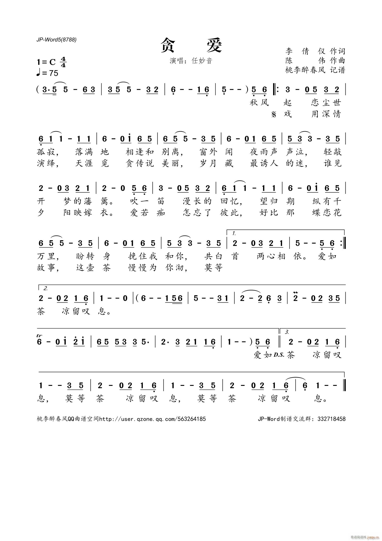 ؝��(��i)(���ָ��V)1