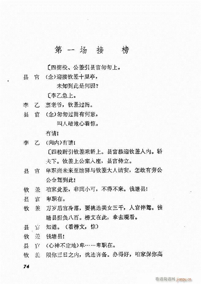 �ط������x�� �� ����61 120(ʮ�ּ�����)14