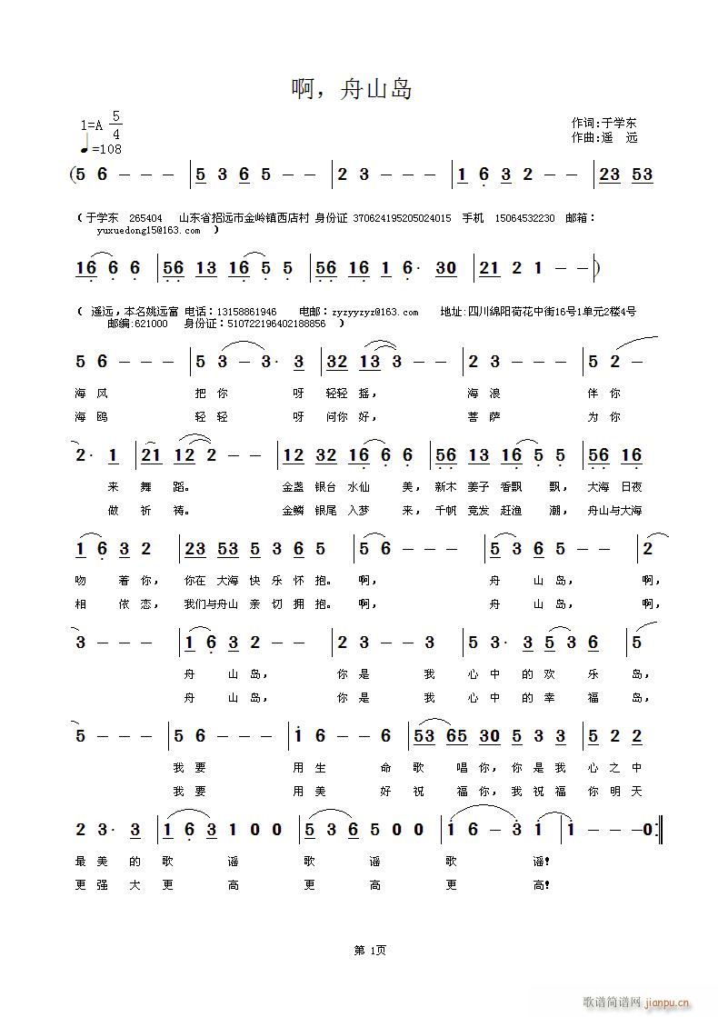 ������ɽ�u(���ָ��V)1