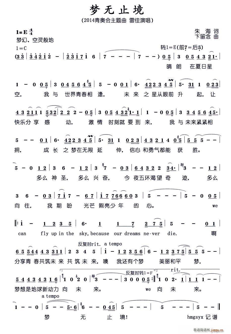 ��(m��ng)�o(w��)ֹ�� 2014�����W��(hu�� )���}��(ʮ�ּ�����)1