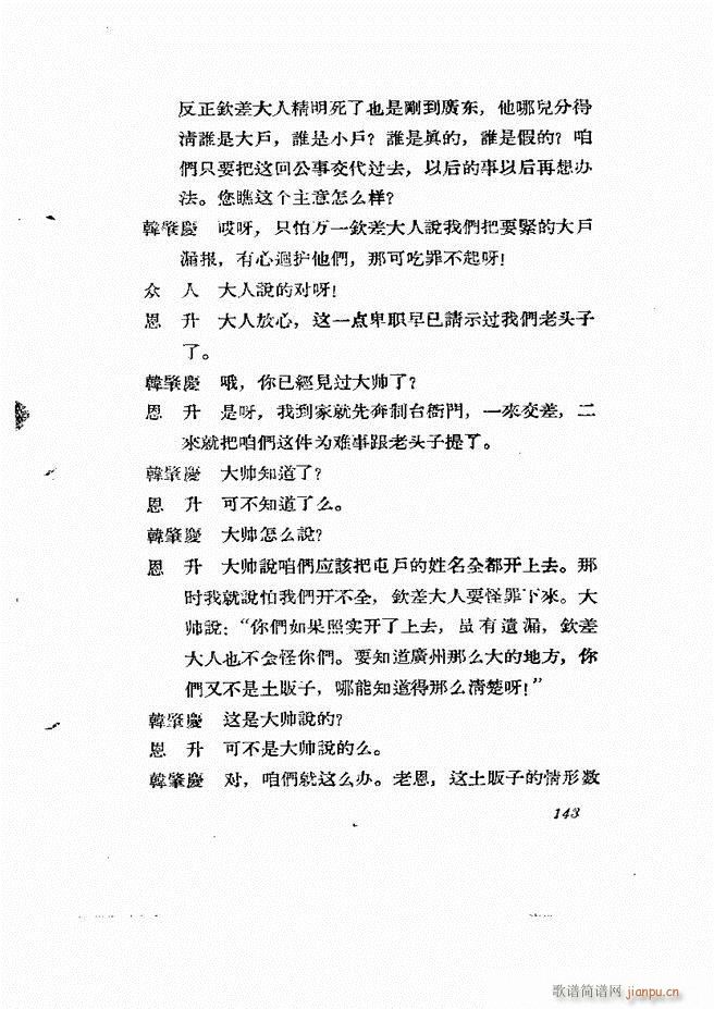 �ط������� ����݋121 180(ʮ�ּ�����)23