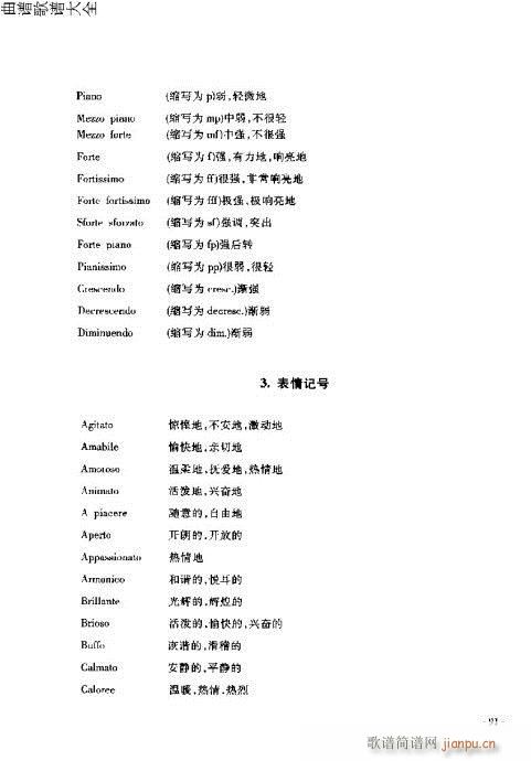 �L(ch��ng)�����T(m��n)�c����81-94�(y��)(�Ѻ��V)11