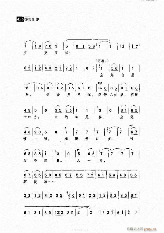 ������� ������(j��ng)�䳪�μ�421 462(�������V)35