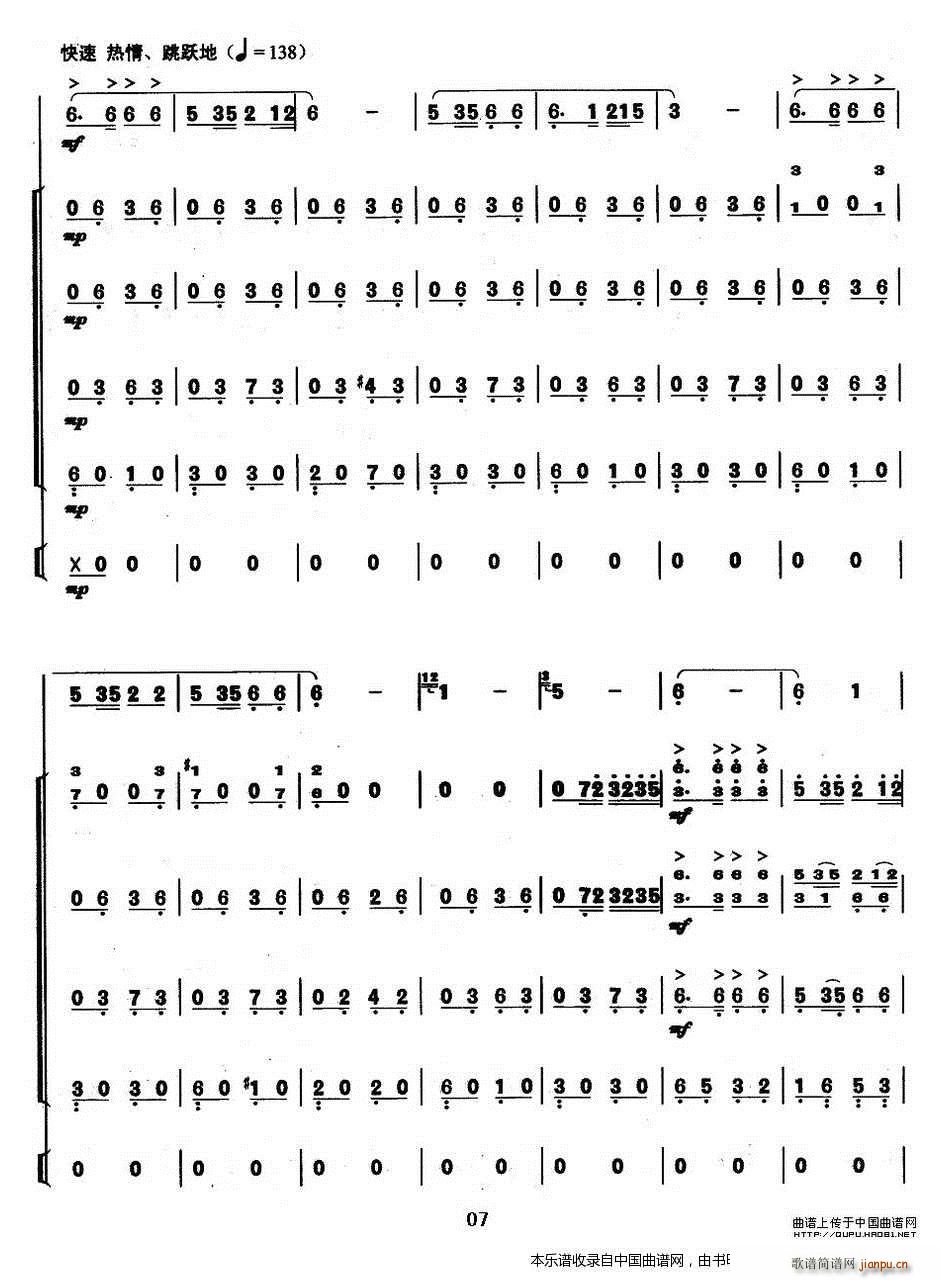 ������߅�� ���J�z ��(l�� )꠰���(���V)7