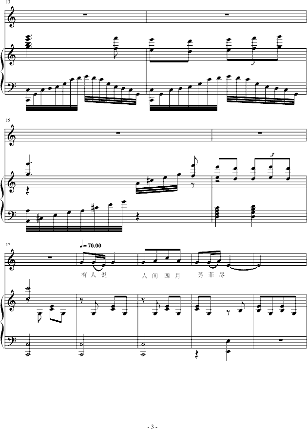 �����ĺ���ʡТ��һ��(����V)3