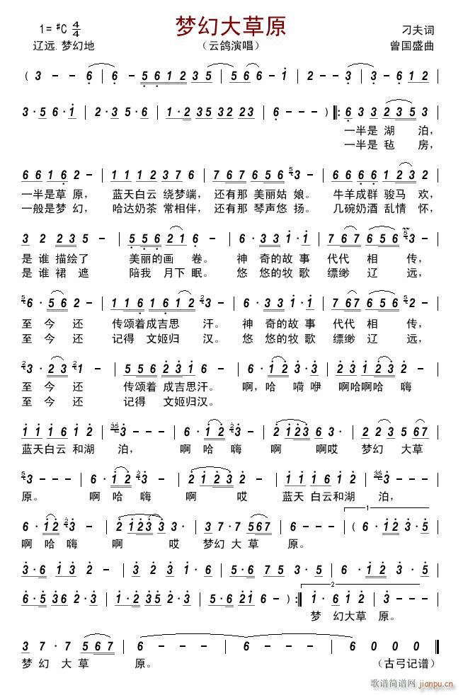 ��(m��ng)�ô��ԭ(���ָ��V)1