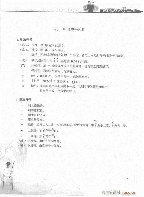 �����𲽌W(xu��)�����p�����T(m��n)1-20(�����V)7