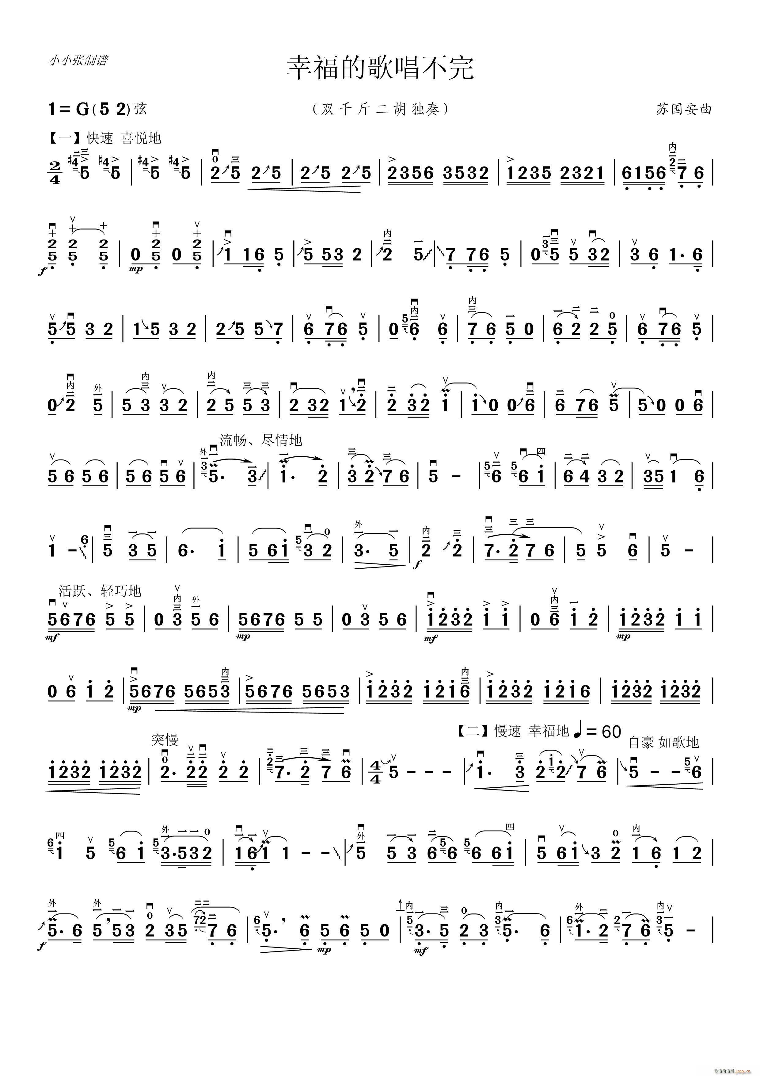 �Ҹ��ĸ胺������������� СС�����V(�����V)1