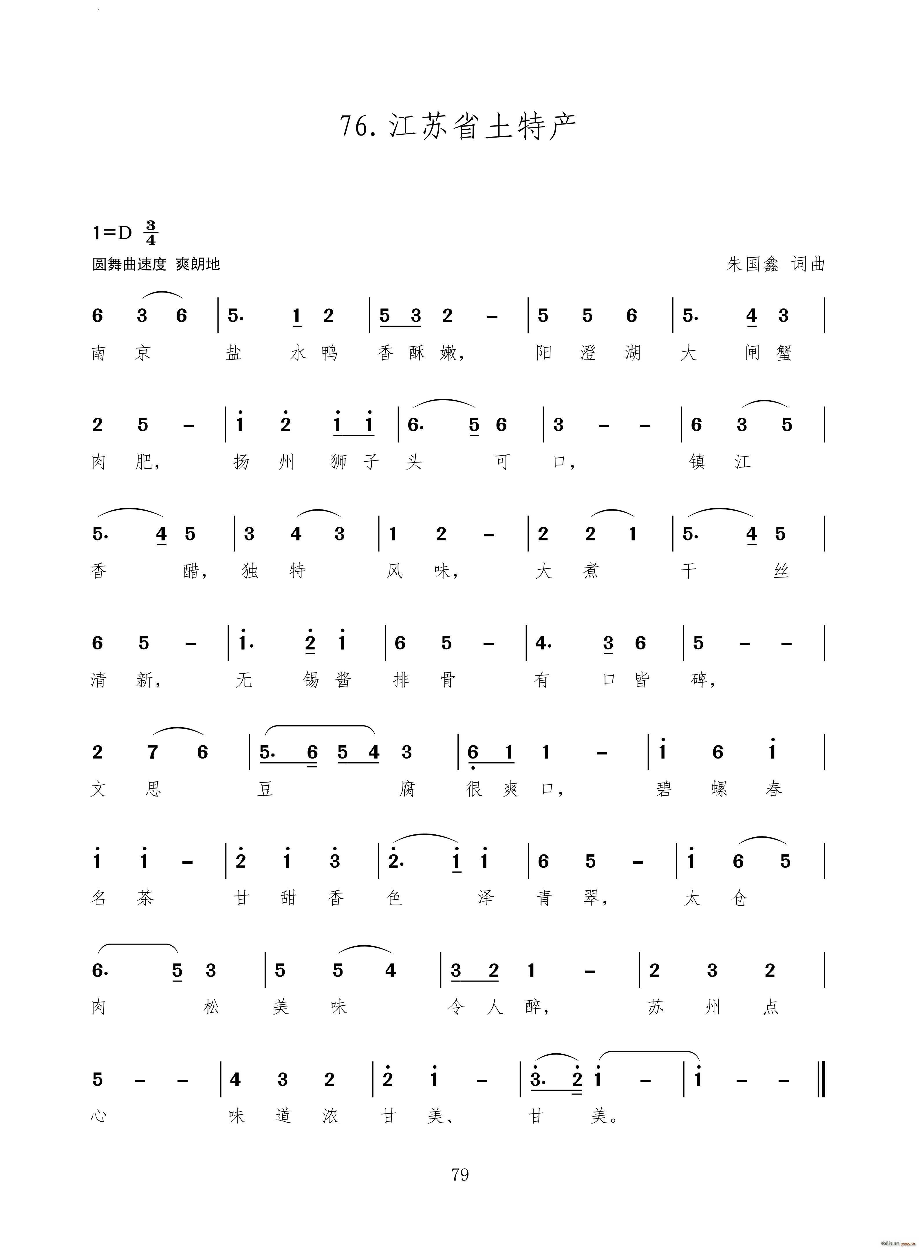 ���Kʡ���خa(ch��n)(���ָ��V)1