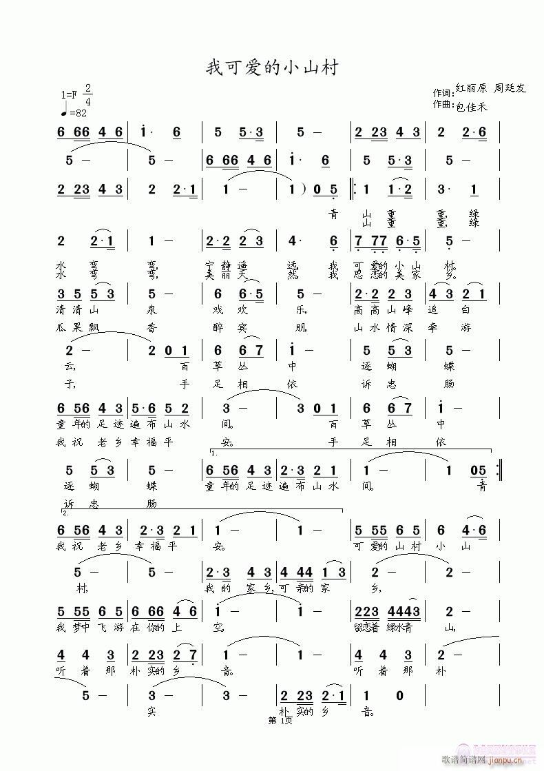 �ҿɐ�(��i)��Сɽ��(���ָ��V)1