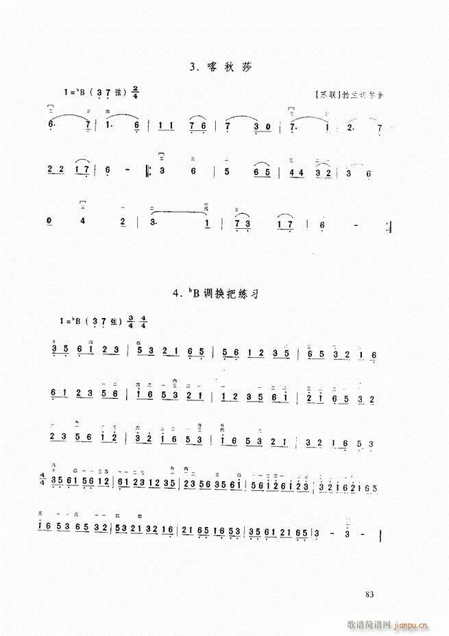 �������A�̳� �������A�̳� ��ӆ��61 120(�����V)23