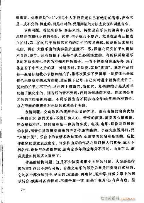 �Ї��λɹ��ļ�61-80(�λɹ��V)18