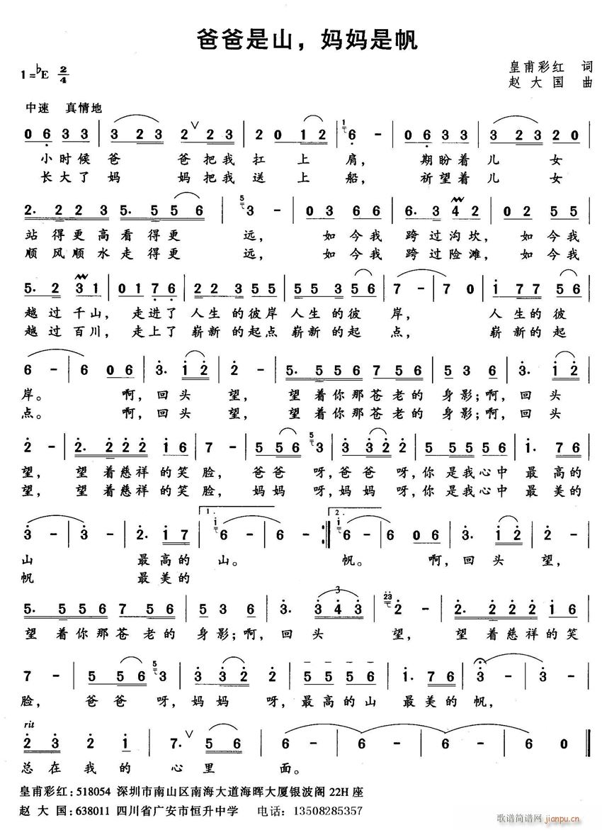 �ְ���ɽ �����Ƿ�(���ָ��V)1