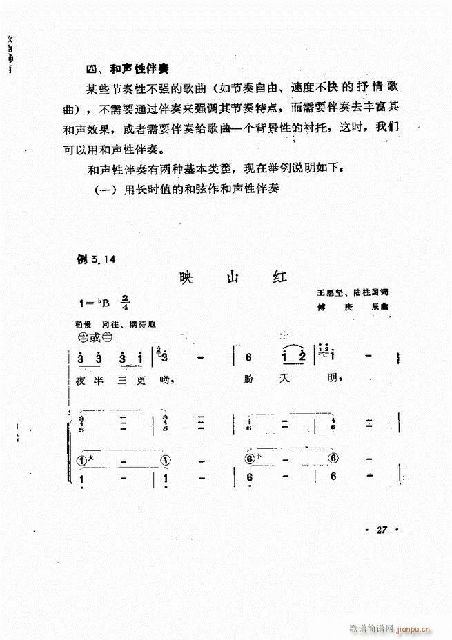 �������L(f��ng)�ٰ���ľ��� Ŀ�1 60(���L(f��ng)���V)31