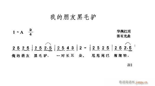 �ҵ����Ѻ�ë�H(���ָ��V)1