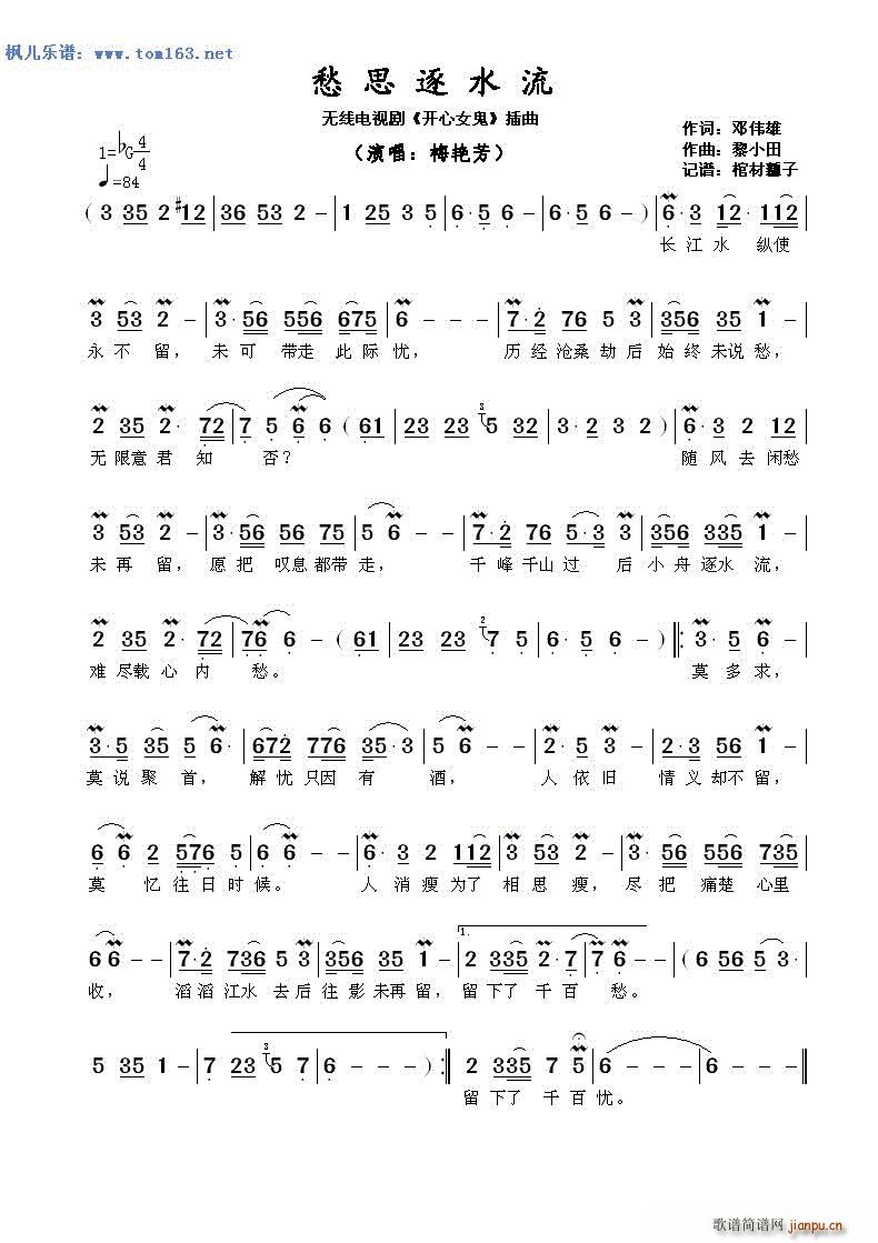 ��˼��ˮ�� �ҕ�� �_(k��i)��Ů�� ����(ʮ�ּ�����)1