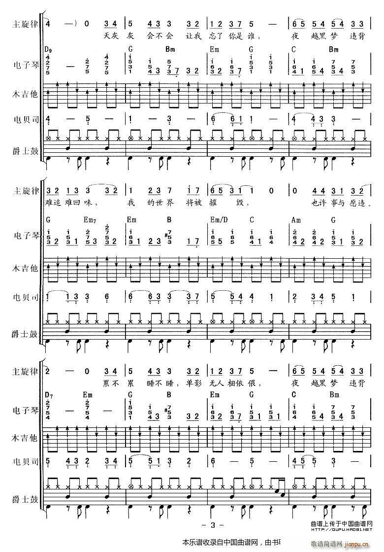 ����ĩ�� ��(l�� )� ��(l�� )���V(���V)3