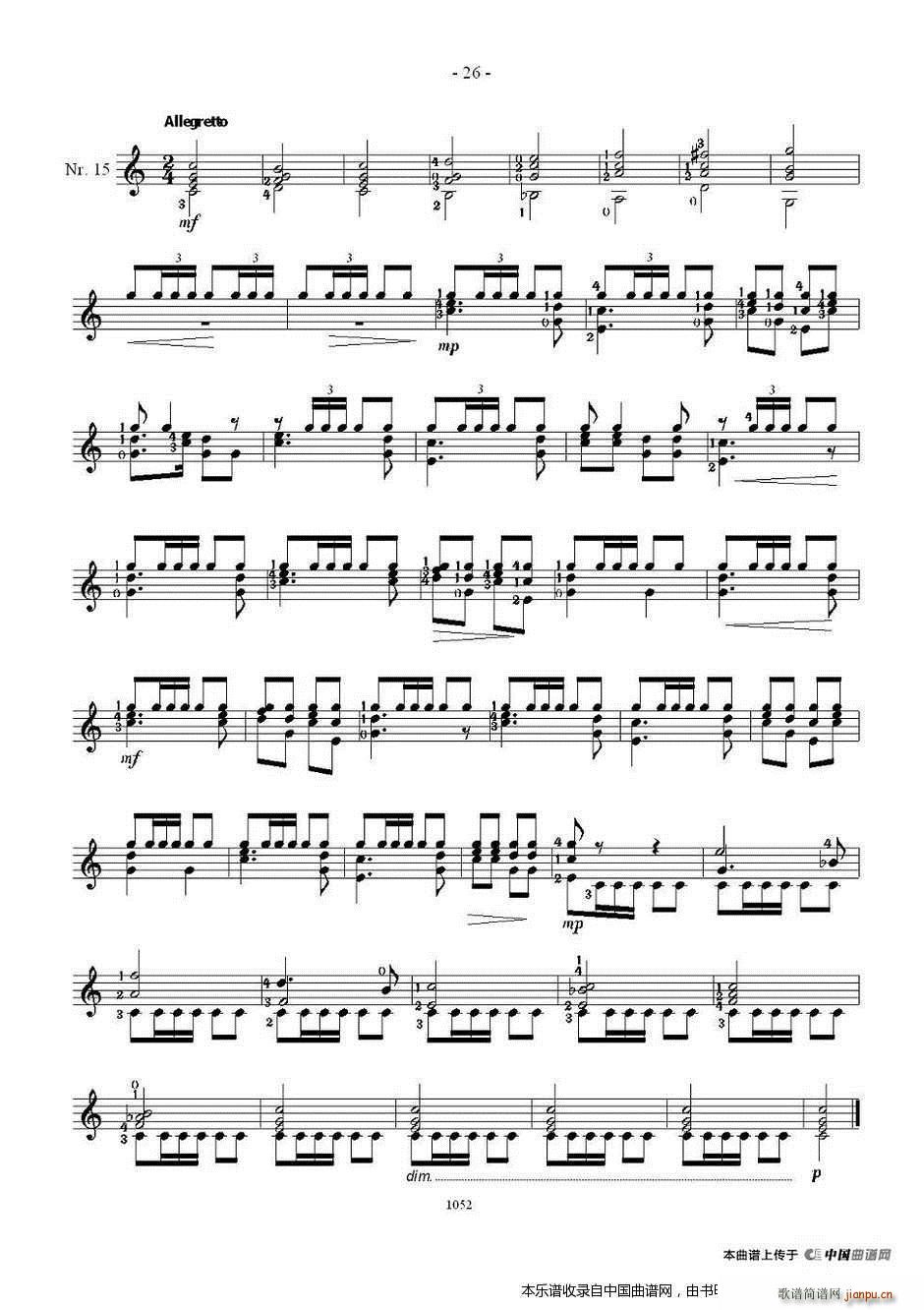 ���� ��˹��26�׾�����֮11 15(�����V)12