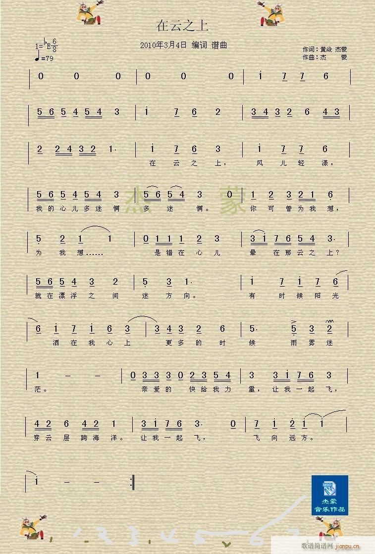 ����֮��(���ָ��V)1