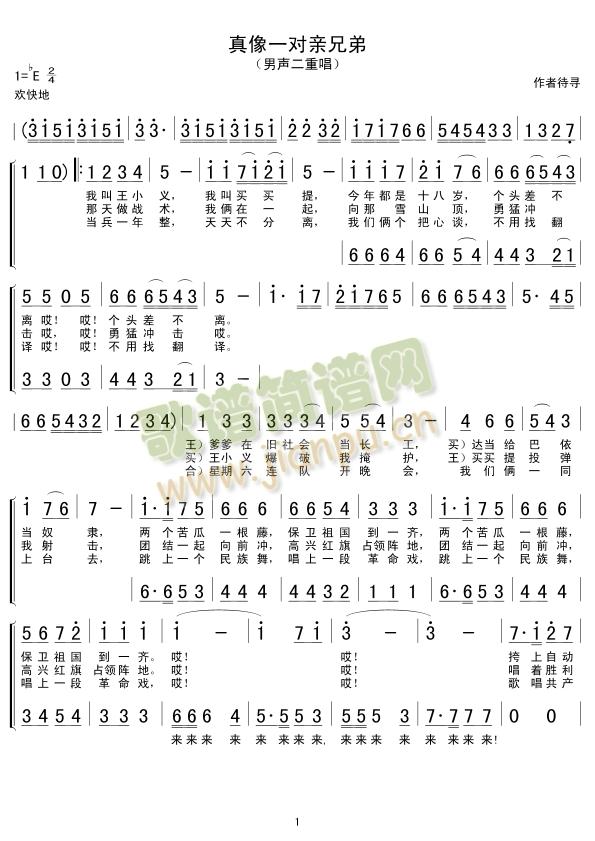 ����һ���H�ֵ�(���ָ��V)1