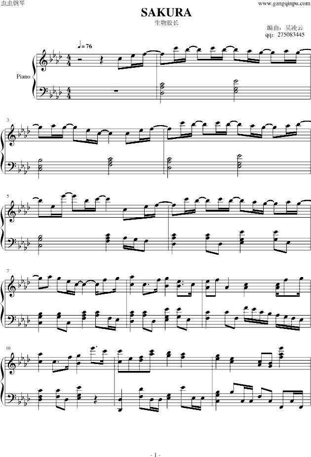 SAKURA��������L(ch��ng) �ǳ��� (t��ng)һ������(����V)1