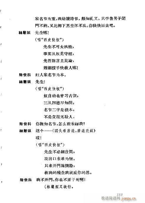 �����������ݳ������x181-220(�������V)9