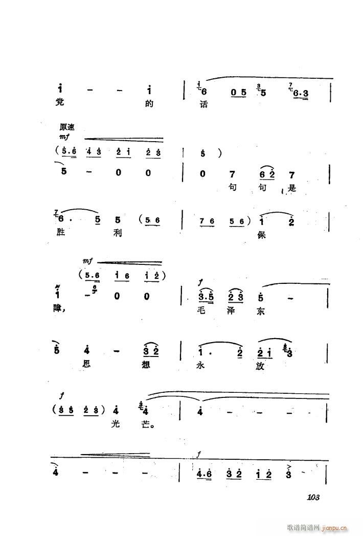 �������(l�� )��ȡ����ɽ 7 ���г��(y��ng) ����(ʮ�ּ�����)7