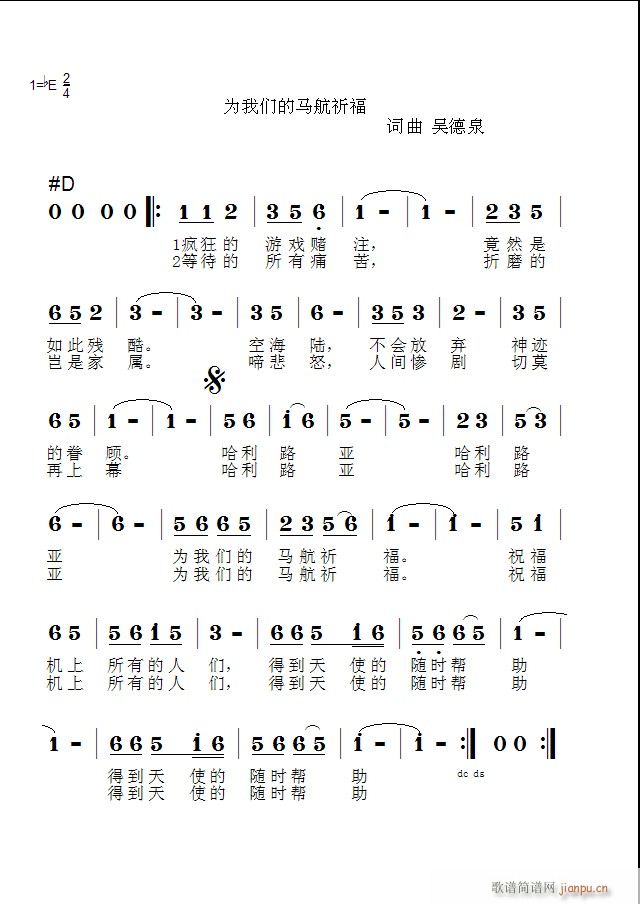 ���҂����R������ �~���ǵ�Ȫ����СС��(ʮ�ּ�����)1