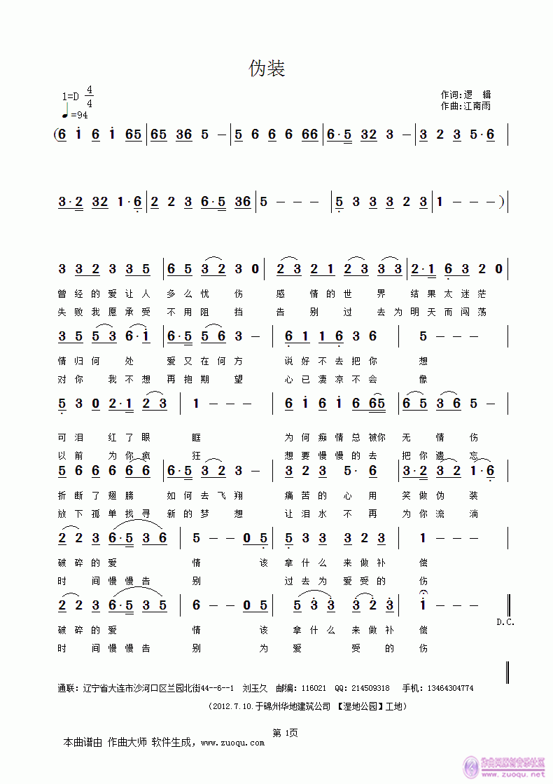 ���b(���ָ��V)1