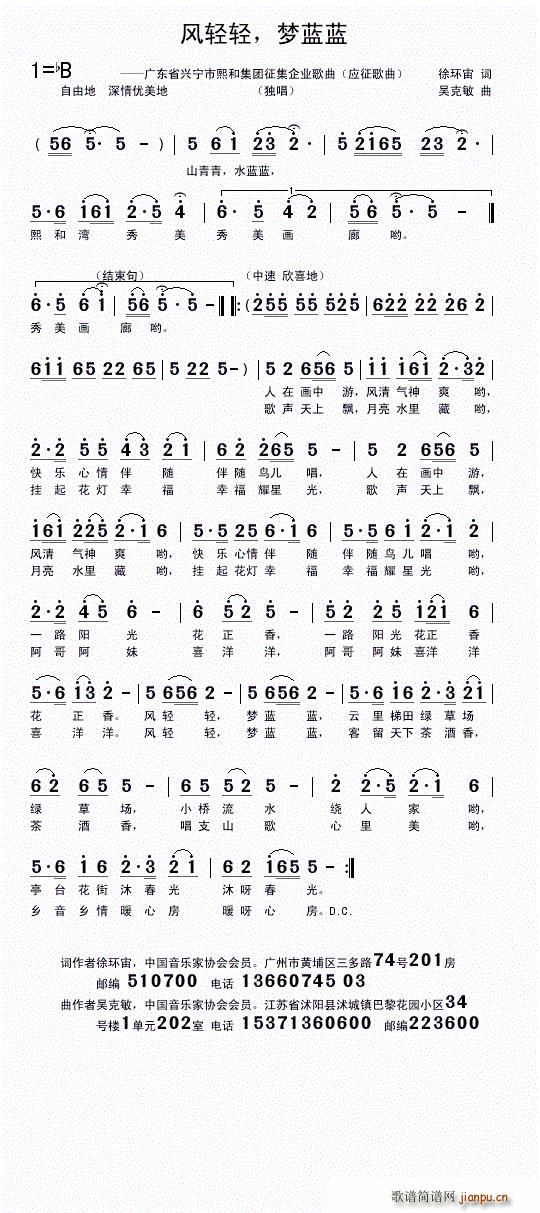 �L(f��ng)�p�p ��(m��ng)�{�{(���ָ��V)1