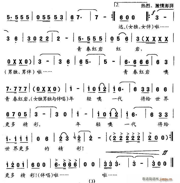 �ഺ�t�r(���ָ��V)3