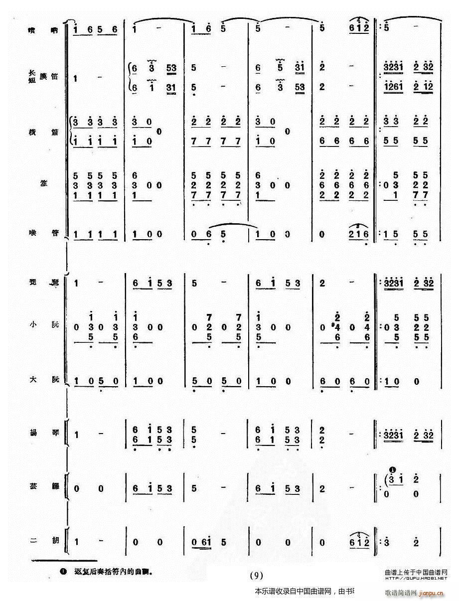 ɽ����H ��(l�� )���� ��(l�� )���V(���V)9