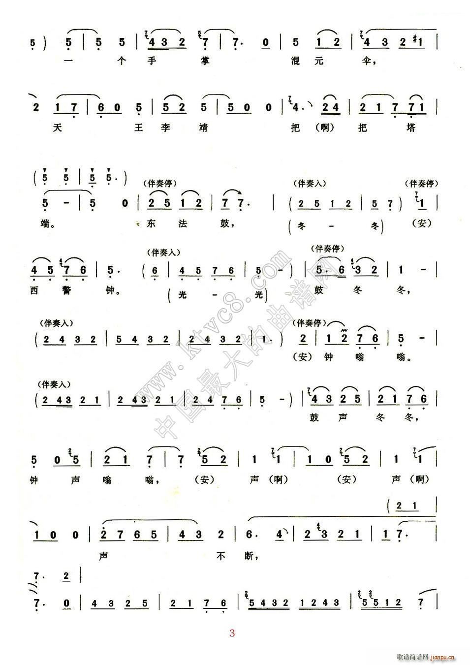 ��ǻ ��ͥ�żſ��ˑz �p�\�� ���_�h С�� �����ﳪ��(ʮ�ּ�����)3