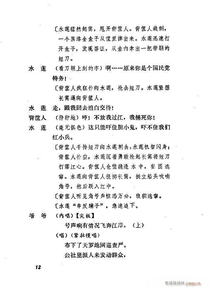 �ɿ� �ӱ�����ȫ��(���ָ��V)12