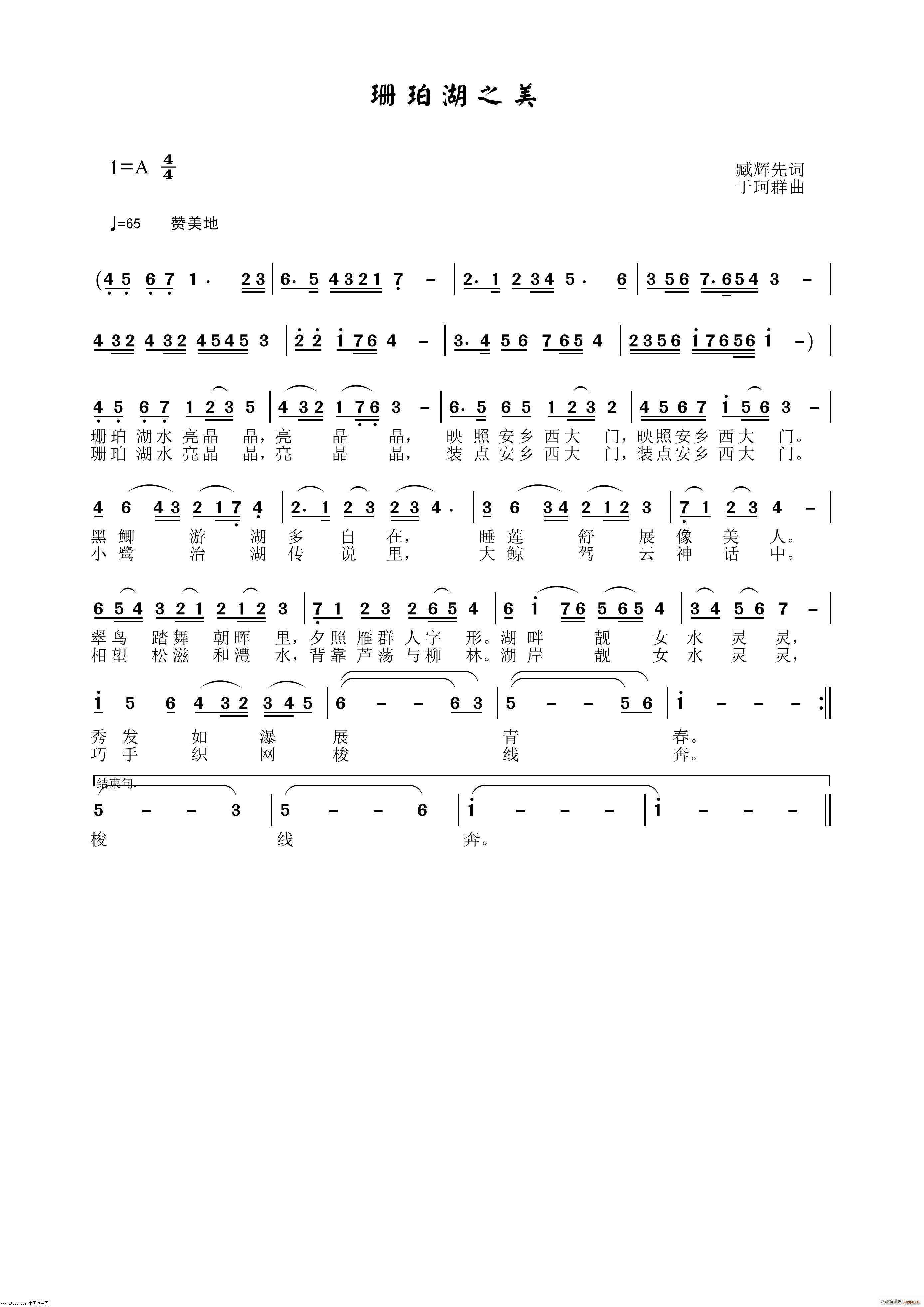 ɺ���֮�� ����Ⱥ���ɰ�(ʮ�ּ�����)1