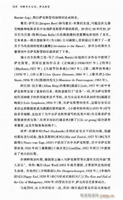 �_��˹��101-121(ʮ�ּ�����)13