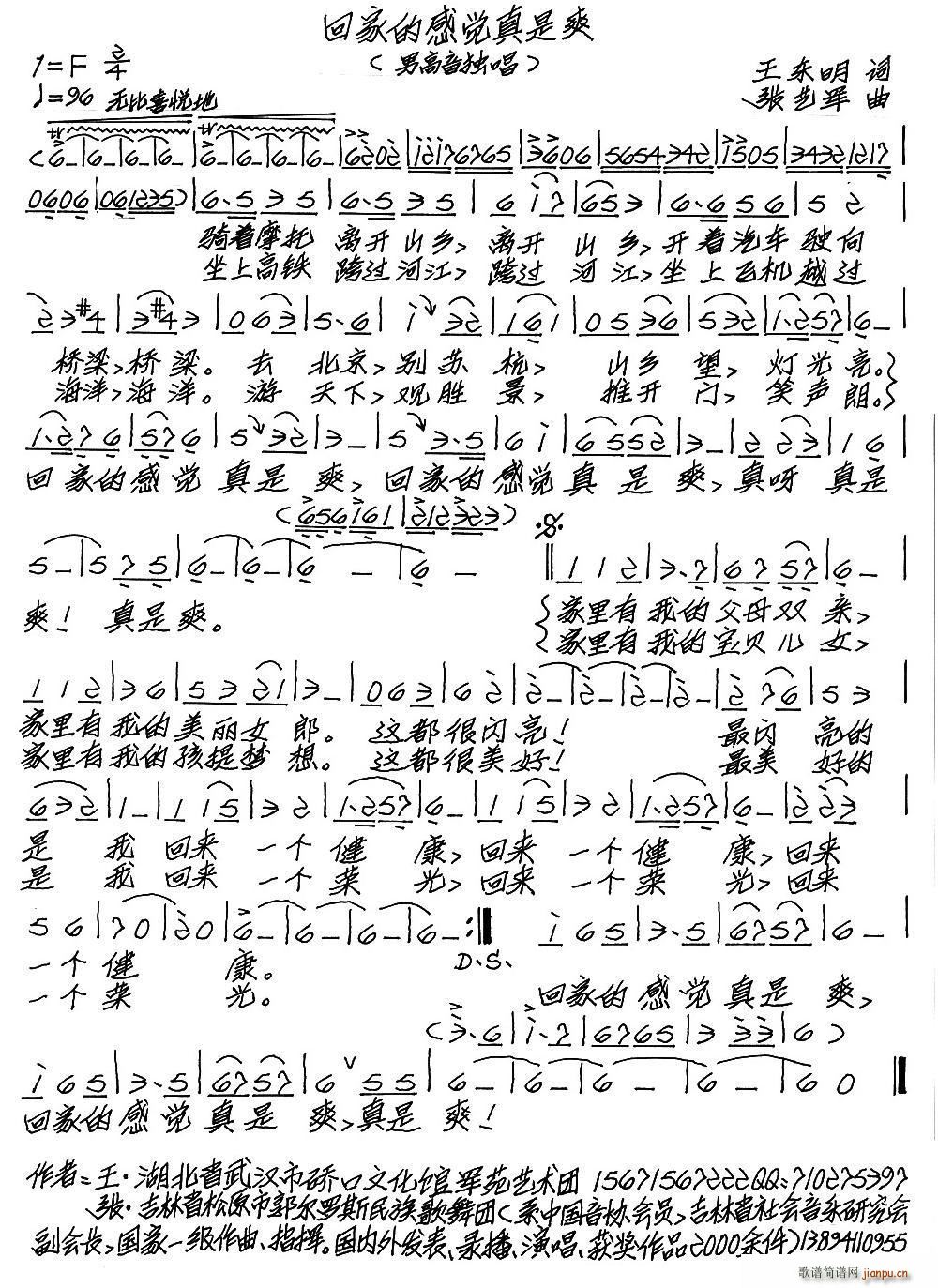 �ؼҵĸ��X(ju��)����ˬ(���ָ��V)1