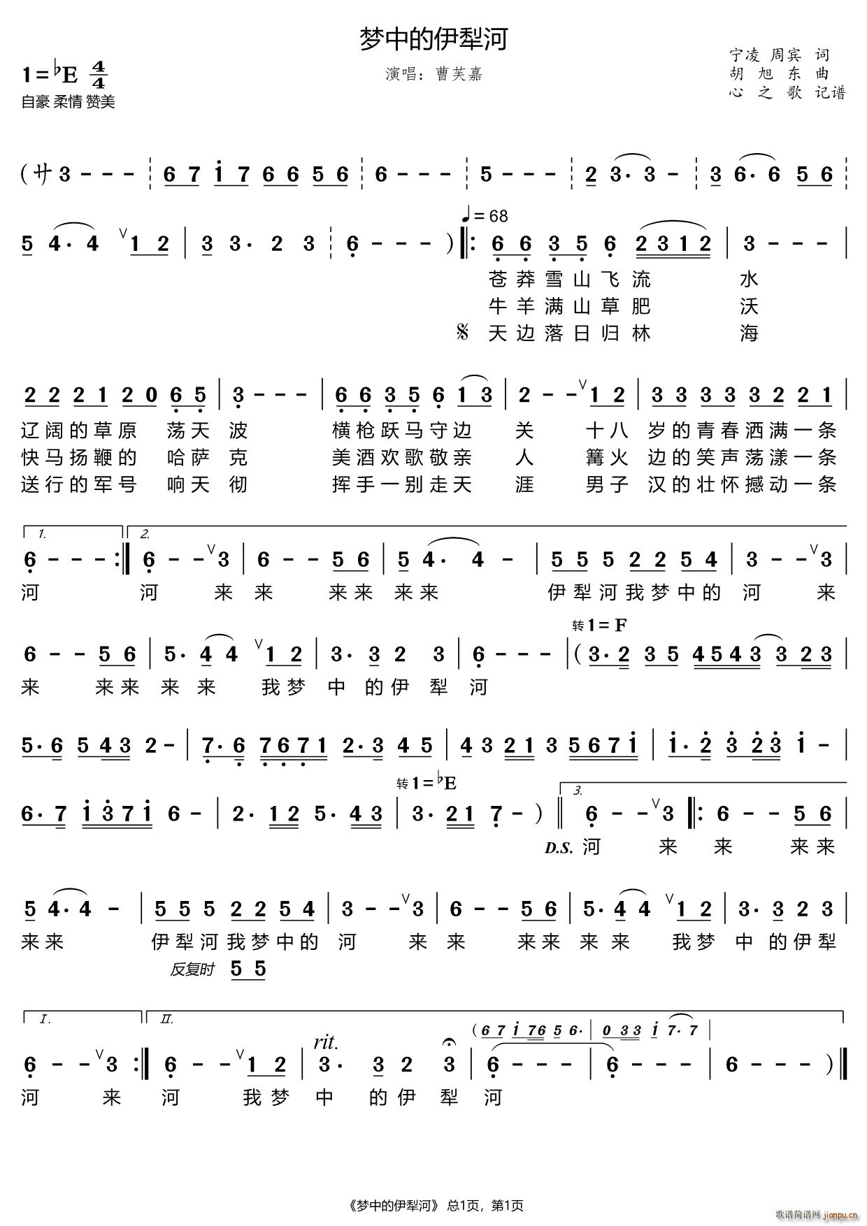 ��(m��ng)�е������(���ָ��V)1