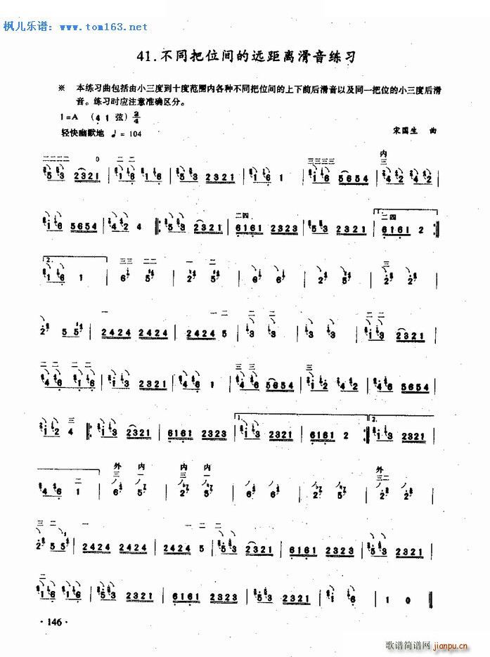 ��ͬ��λ�g���h���x��������(�����V)1