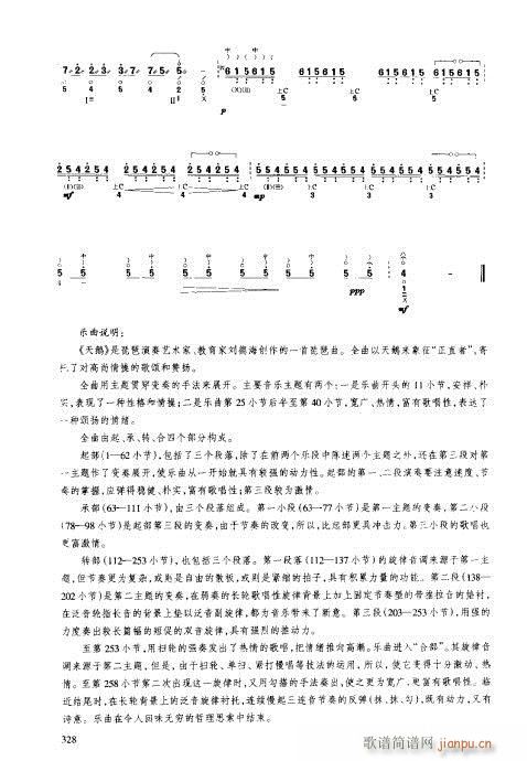 ���ý̳�321-340�(y��)(�����V)8