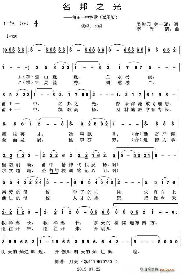 ����֮�� ����һ��У�� ԇ�ð�(ʮ�ּ�����)1