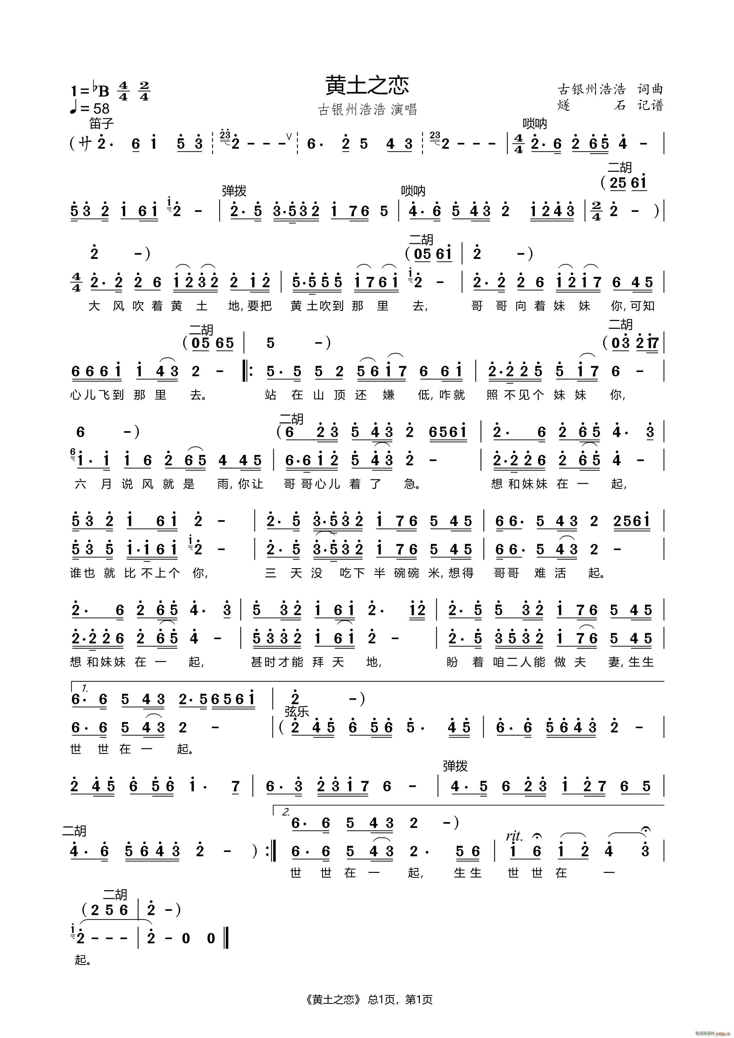 �S��֮�� �a����(���ָ��V)1