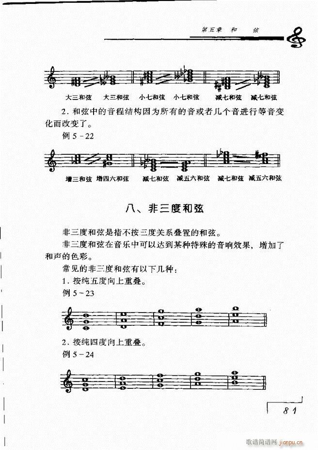 ����(l�� )���A��Փ 61 120(ʮ�ּ�����)21