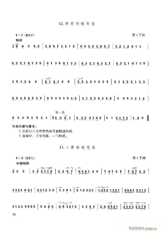 ��������̳� �����c����ǰ��1 60(ʮ�ּ�����)64