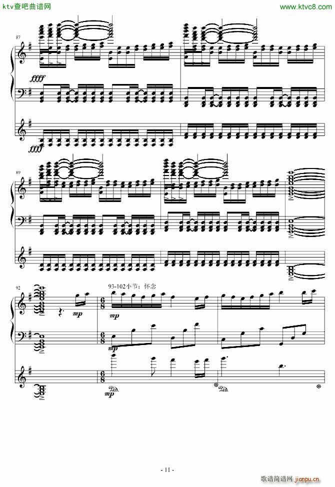 ɭ��(m��ng)�澉 ��ɫͯԒ(hu��)(����V)11