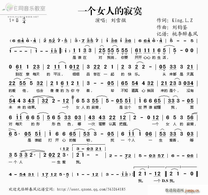 һ��(g��)Ů�˵ļ�į(���ָ��V)1