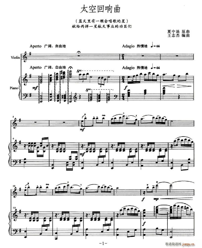 ̫�ջ����(С�����V)1