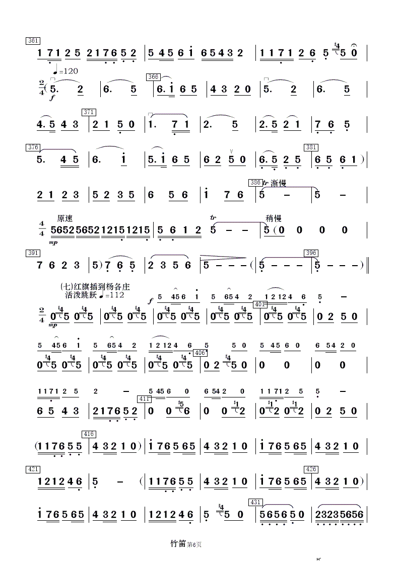 ��ëŮ �x�� ��(l�� )���� 3(���V)9